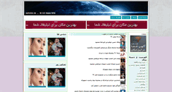 Desktop Screenshot of nazpatogh.com